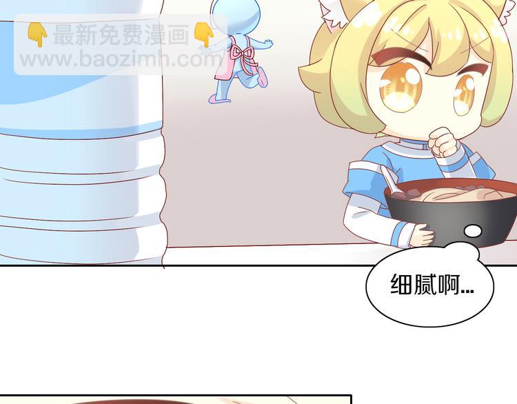 貓爪之下 - 第164話 紅樓味道(2/2) - 1