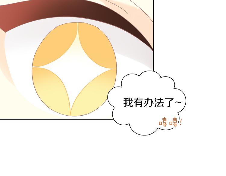 貓爪之下 - 第164話 紅樓味道(2/2) - 2