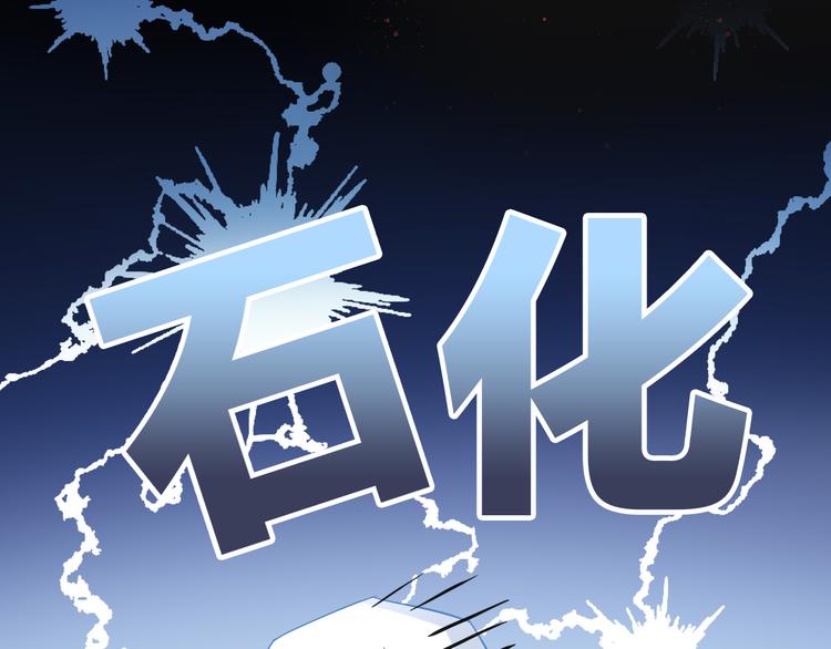 貓爪之下 - 第164話 紅樓味道(2/2) - 1