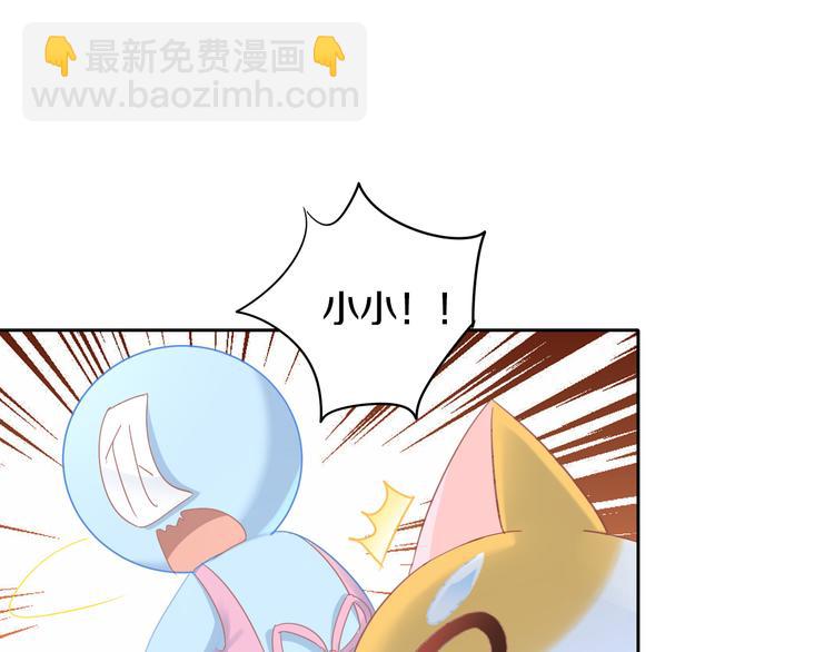 貓爪之下 - 第164話 紅樓味道(2/2) - 3
