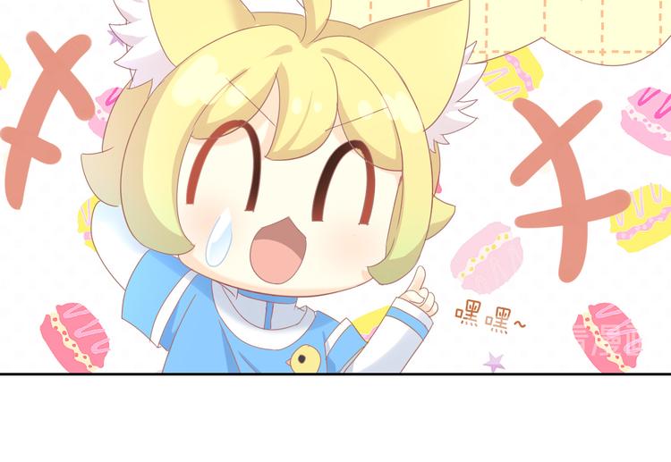 貓爪之下 - 第164話 紅樓味道(2/2) - 5