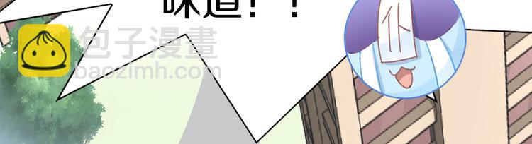 貓爪之下 - 第164話 紅樓味道(2/2) - 2