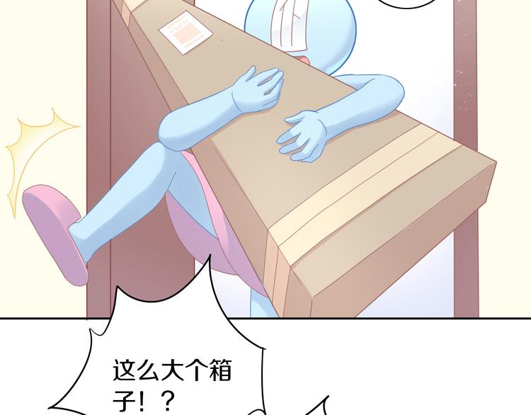 貓爪之下 - 第164話 紅樓味道(2/2) - 4