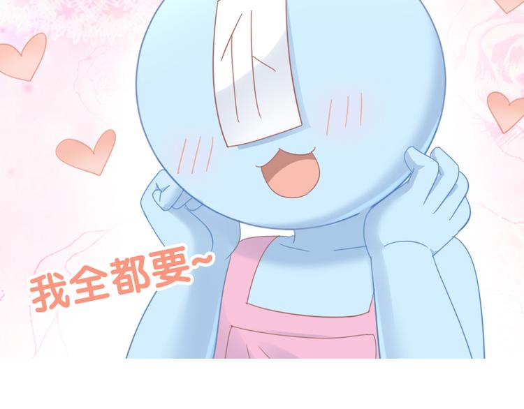 貓爪之下 - 第164話 紅樓味道(2/2) - 5