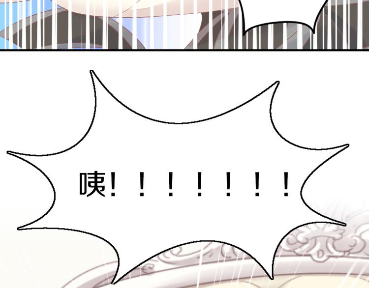 貓爪之下 - 第166話 貓咪花園(2/2) - 8