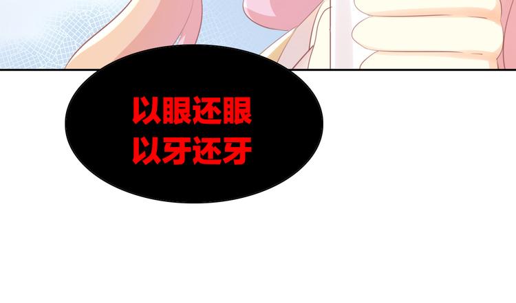 貓爪之下 - 第168話 定製周邊風波(2/2) - 5