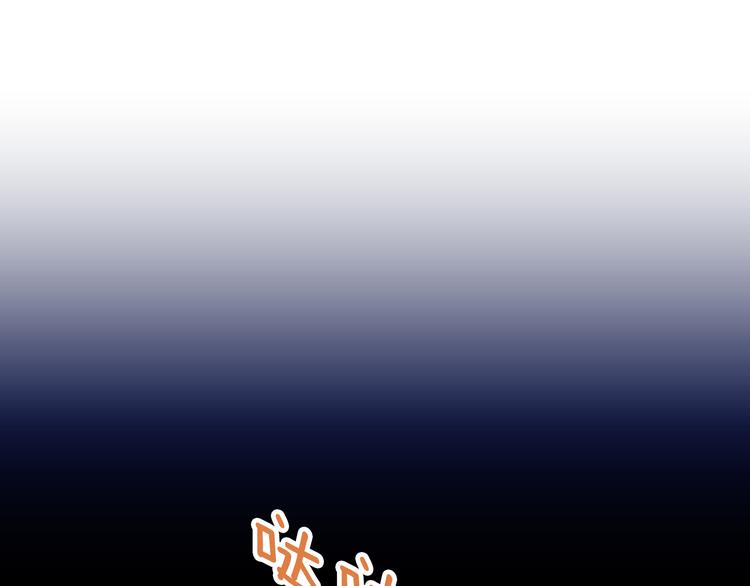 貓爪之下 - 第168話 定製周邊風波(2/2) - 6