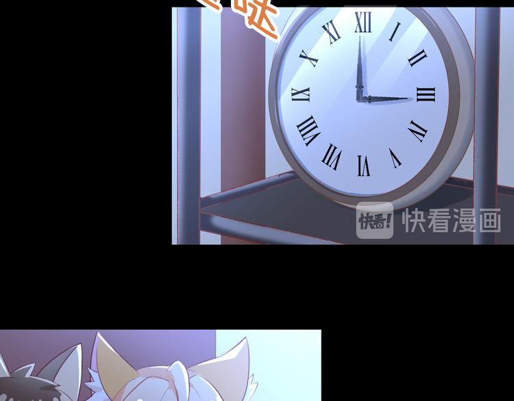 貓爪之下 - 第168話 定製周邊風波(2/2) - 7