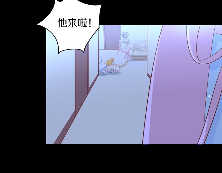 貓爪之下 - 第168話 定製周邊風波(2/2) - 5