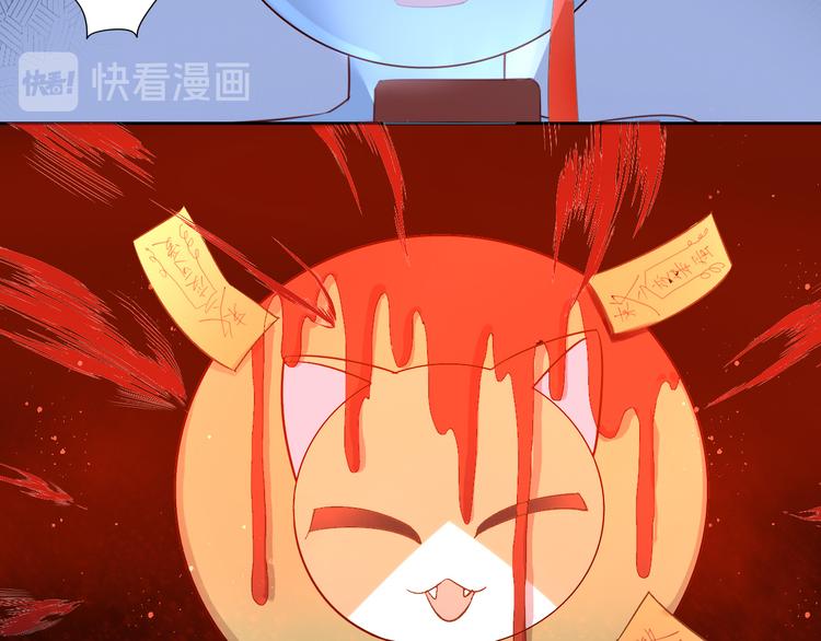 貓爪之下 - 第168話 定製周邊風波(2/2) - 1