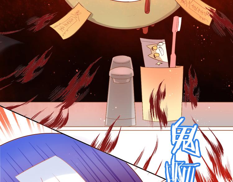 貓爪之下 - 第168話 定製周邊風波(2/2) - 2