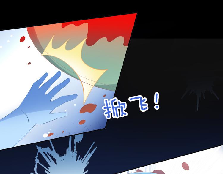 貓爪之下 - 第168話 定製周邊風波(2/2) - 5