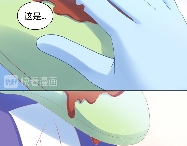 貓爪之下 - 第168話 定製周邊風波(2/2) - 1