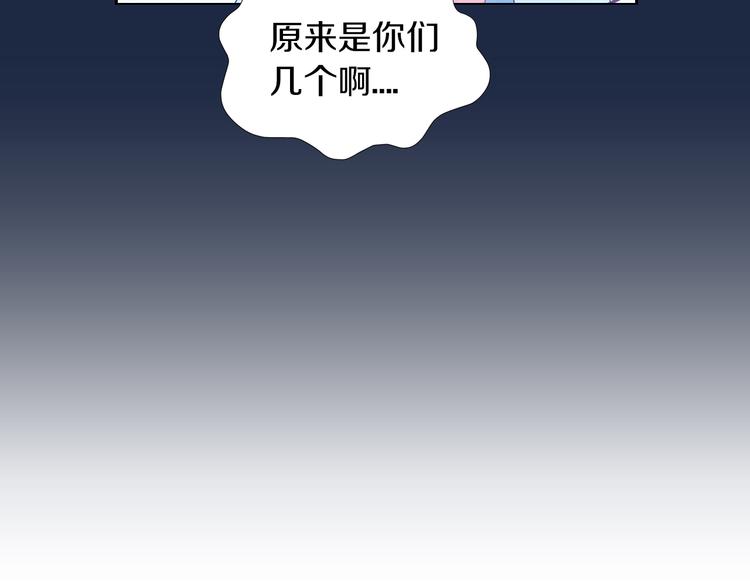 貓爪之下 - 第168話 定製周邊風波(2/2) - 6