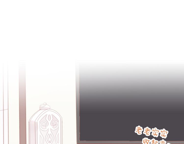 貓爪之下 - 第168話 定製周邊風波(2/2) - 7
