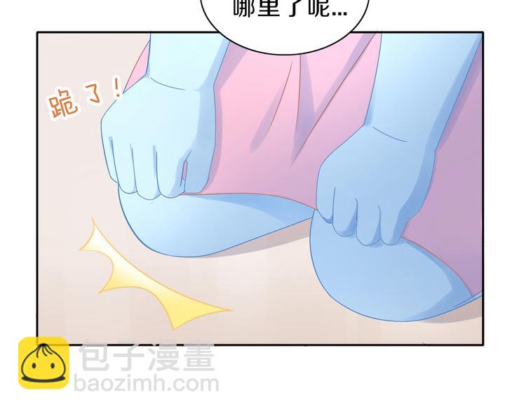 貓爪之下 - 第168話 定製周邊風波(2/2) - 4