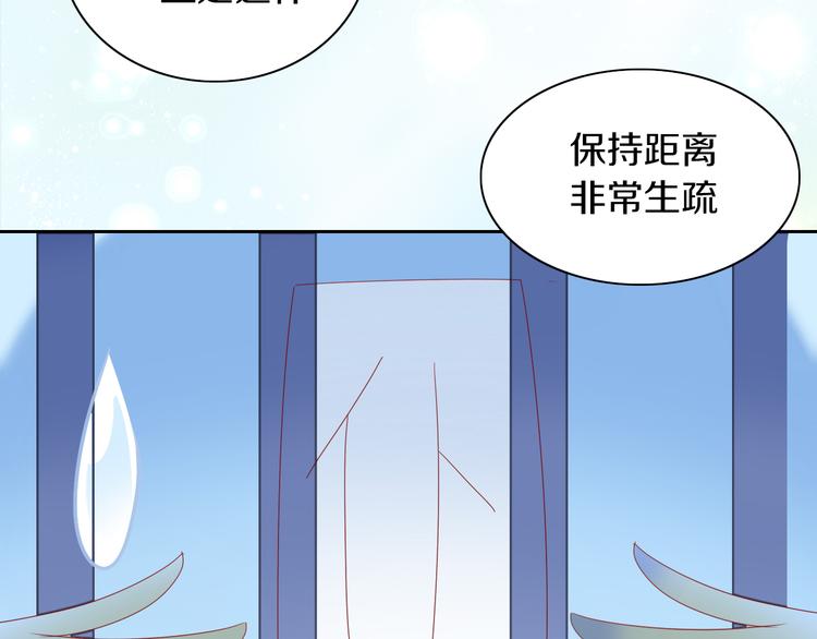 貓爪之下 - 第170話 皮卡和小智(1/3) - 6