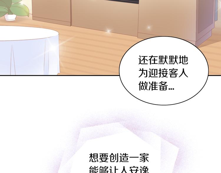 貓爪之下 - 第174話 店長的堅持(2/2) - 6
