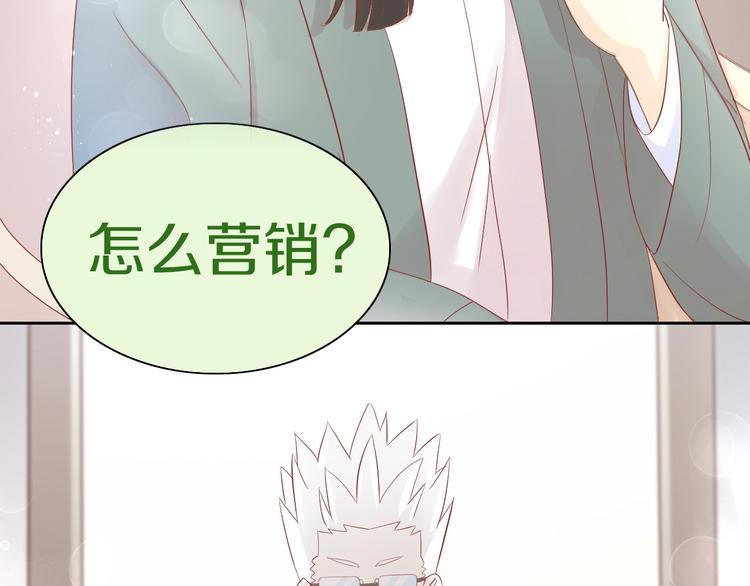 貓爪之下 - 第174話 店長的堅持(2/2) - 3