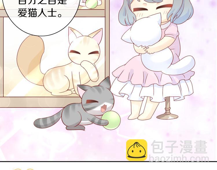 第176话 齐心协力(1/2)-第177话