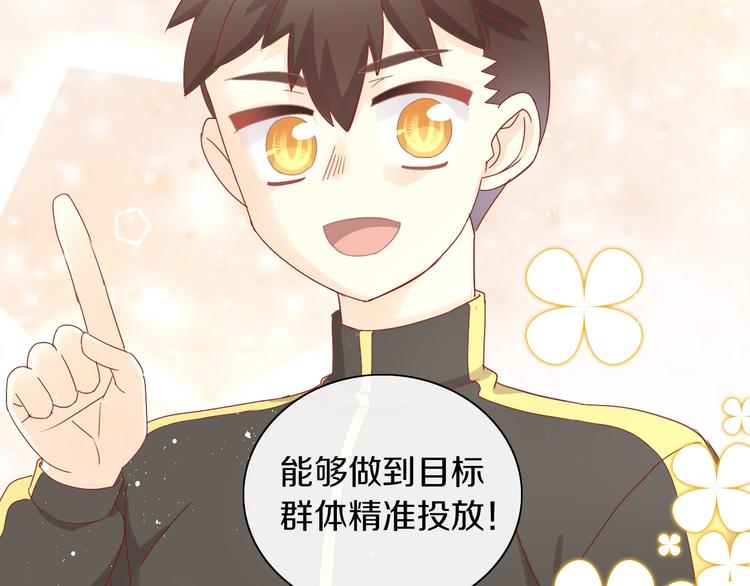 第176话 齐心协力(1/2)-第177话