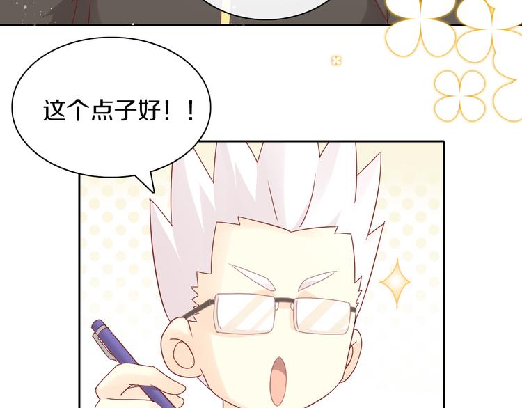 第176话 齐心协力(1/2)-第177话