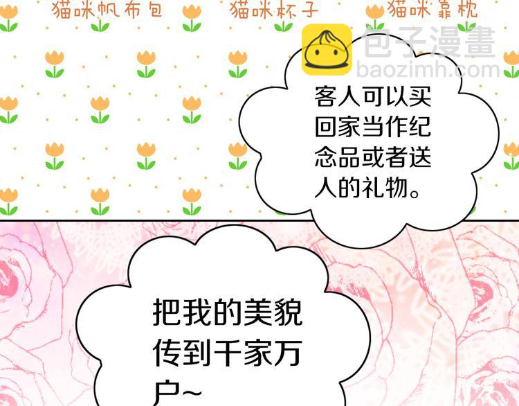 第176话 齐心协力(1/2)-第177话