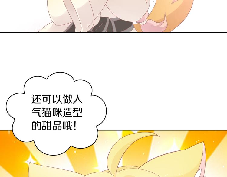 第176话 齐心协力(1/2)-第177话