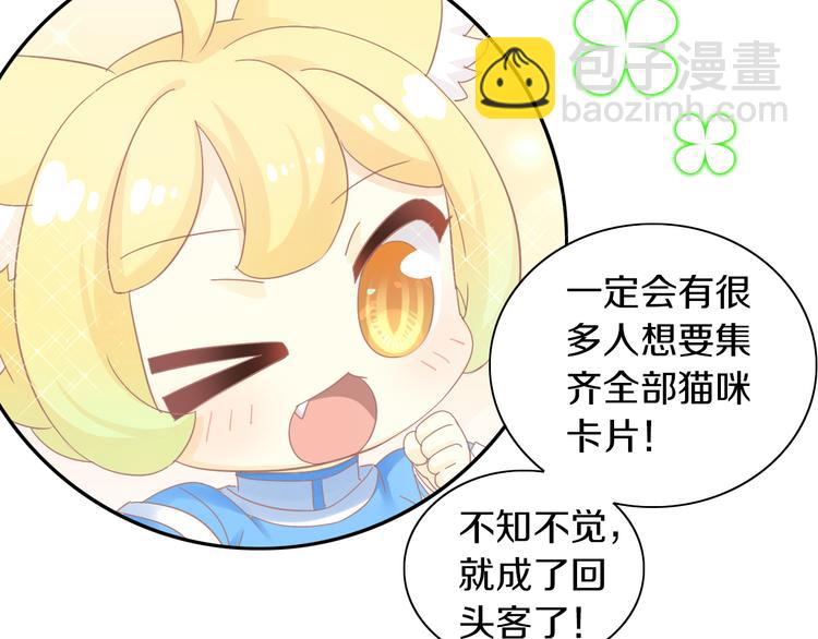 第176话 齐心协力(1/2)-第177话