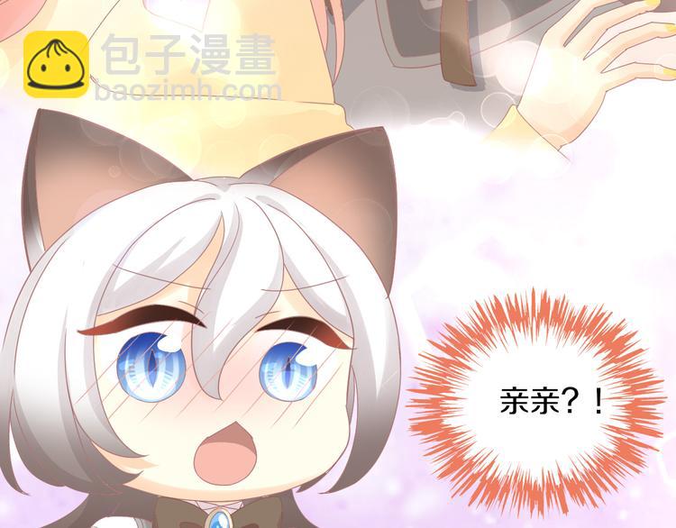 第176话 齐心协力(1/2)-第177话