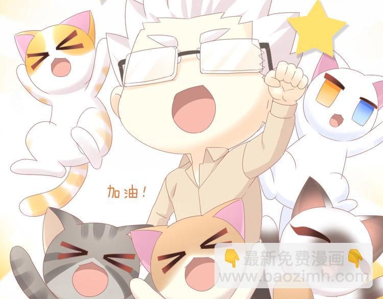 第176话 齐心协力(1/2)-第177话