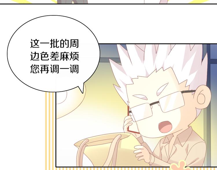 第176话 齐心协力(1/2)-第177话