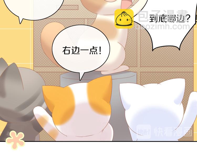 第176话 齐心协力(1/2)-第177话