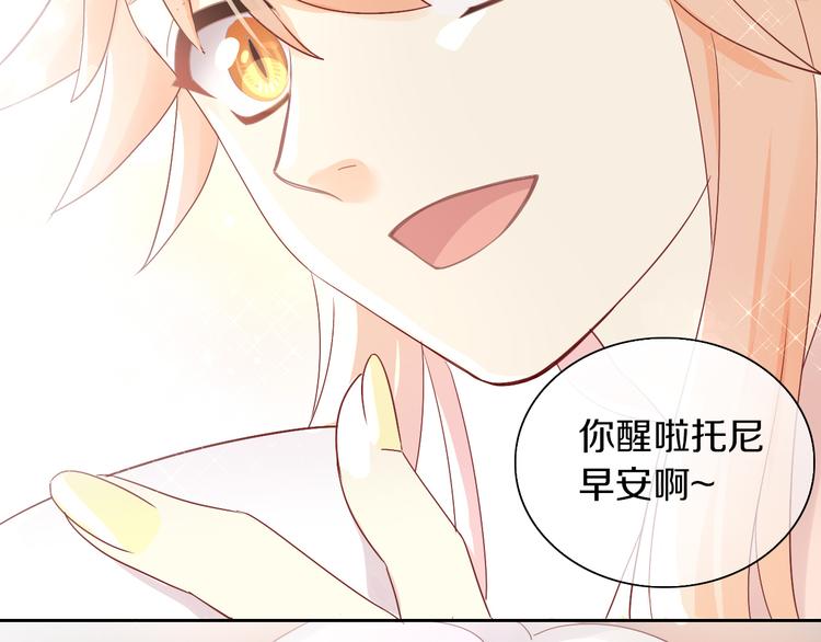 第178话 爆火视频(1/3)-第179话