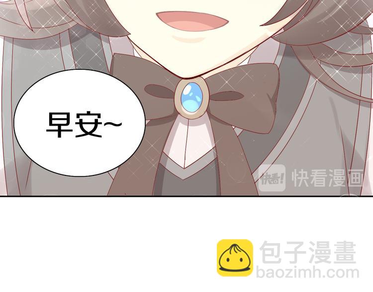 第178话 爆火视频(1/3)-第179话