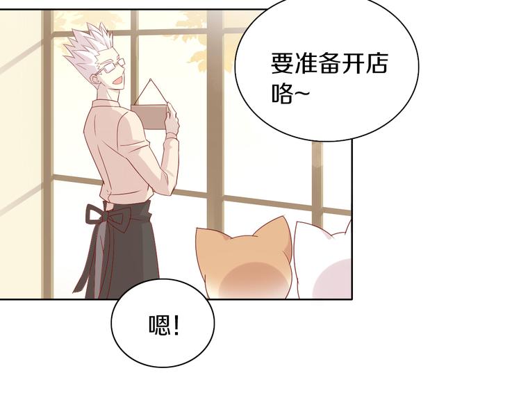 第178话 爆火视频(1/3)-第179话