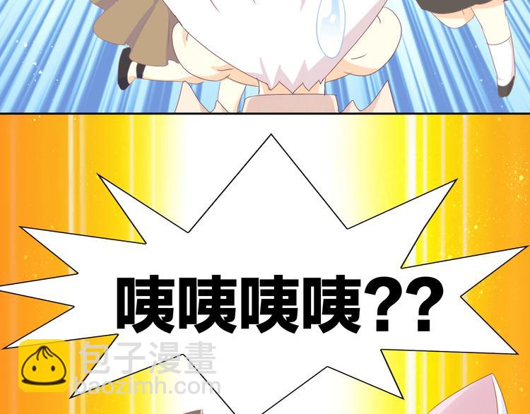 第178话 爆火视频(1/3)-第179话