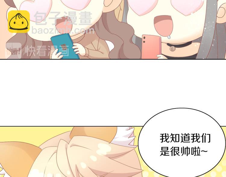 第178话 爆火视频(1/3)-第179话