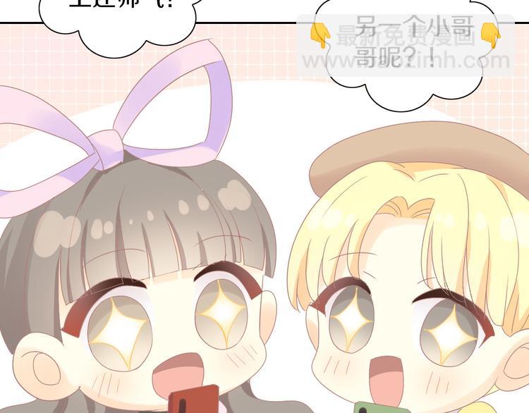 第178话 爆火视频(1/3)-第179话