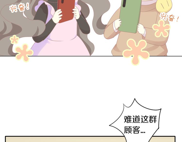 第178话 爆火视频(1/3)-第179话