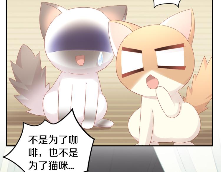 第178话 爆火视频(1/3)-第179话