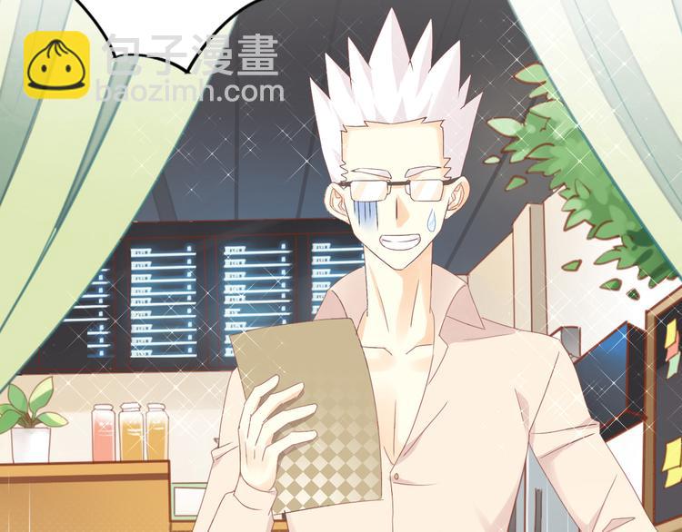 第178话 爆火视频(1/3)-第179话