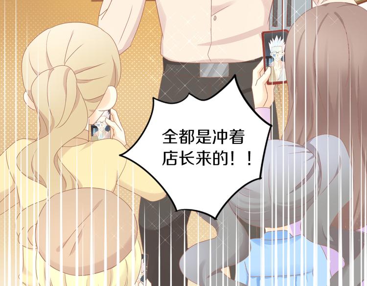 第178话 爆火视频(1/3)-第179话