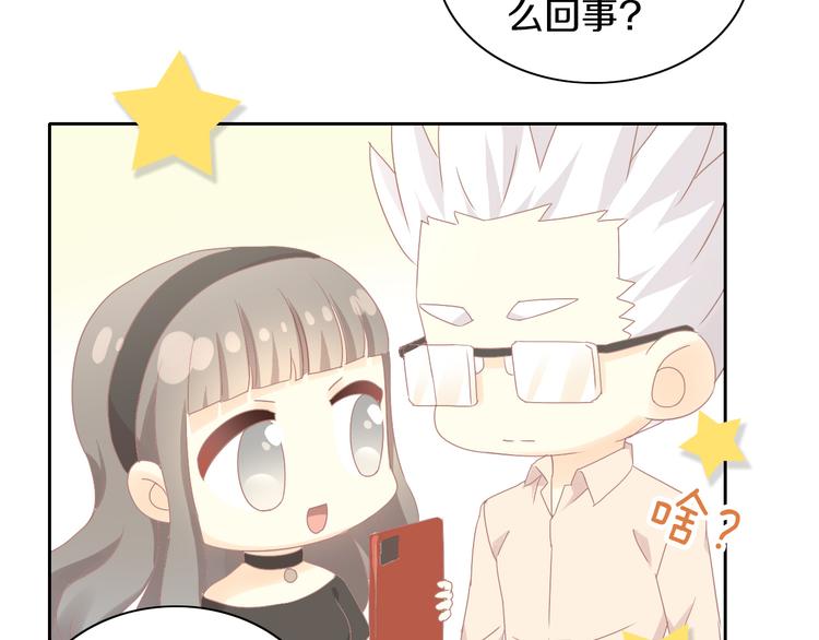 第178话 爆火视频(1/3)-第179话