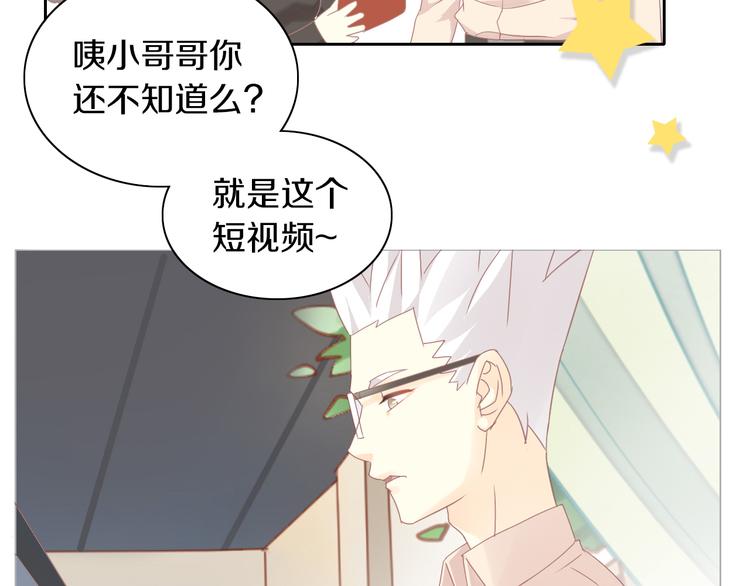 第178话 爆火视频(1/3)-第179话