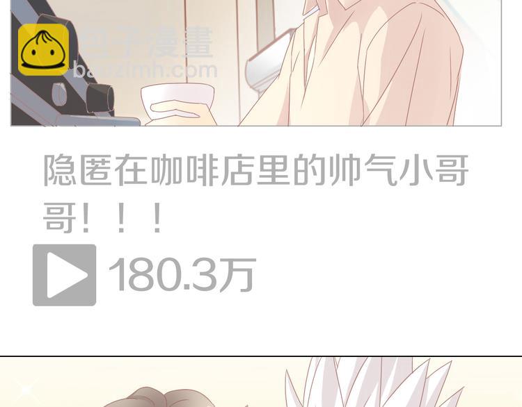 第178话 爆火视频(1/3)-第179话