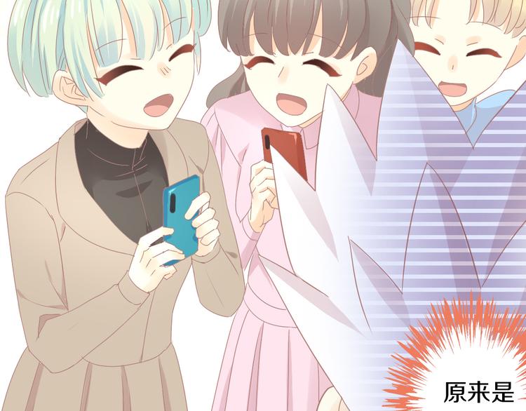 第178话 爆火视频(1/3)-第179话