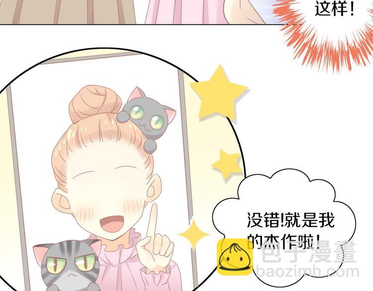 第178话 爆火视频(1/3)-第179话