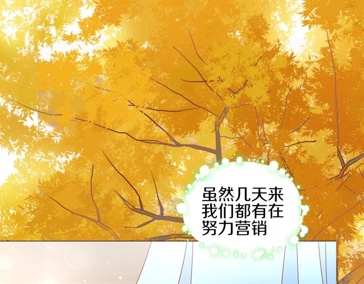 第178话 爆火视频(1/3)-第179话