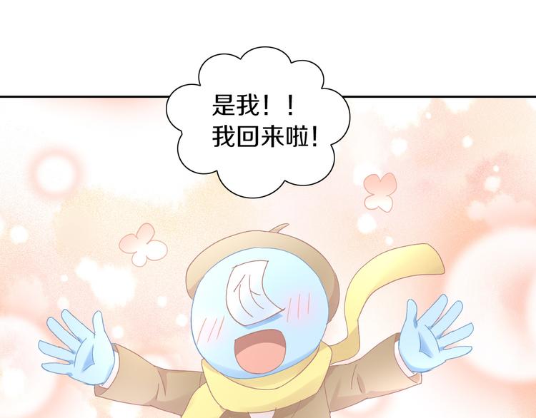 第180话 阿仆归来(1/2)-第181话